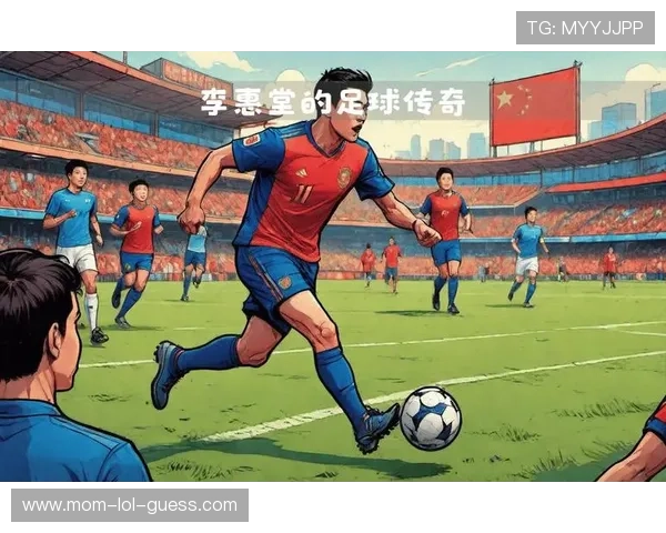 足球传奇谢幕之战：回望生涯荣耀与泪水的最后一场比赛